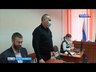 Адвокат назвал обвинения в адрес Ильи Шульгина «выдумкой следователя» (ГТРК Вятка)