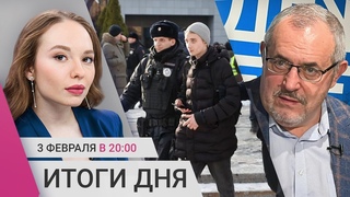 Более 30 человек задержаны в Москве. Надеждину отказывают в печати агитации. Обстрел Лисичанска