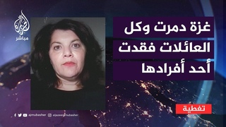 المتحدثة باسم الأونر