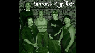 Arrant Cypher - Madrugada