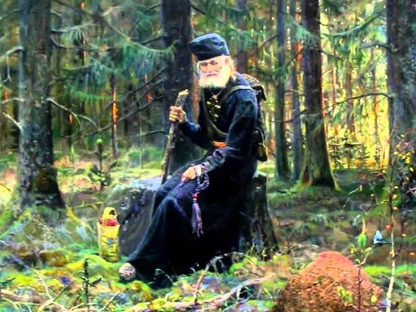 The Monastery Herb