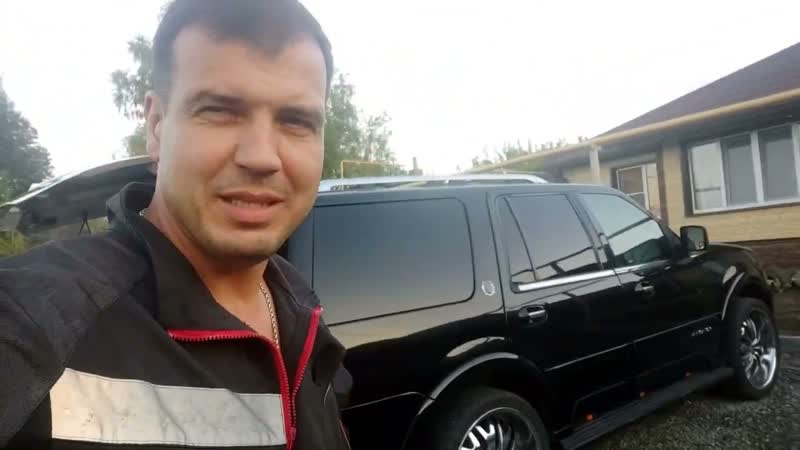 Магазин автозапчастей LINCOLN FORD на