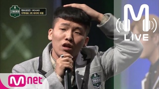 [고등래퍼 LIVE] 오담률 ′3위 래퍼′ 싸이퍼 @멘토결정전 1라운드 170224
