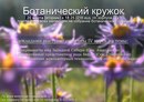 №15 Данил Барашков