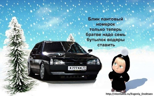 Дима Таршин | 