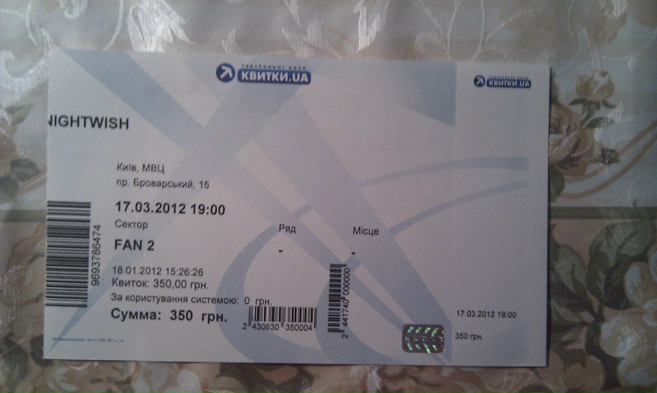 Никита Боркин | Ялта