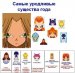 Ульянка Архипова фотография #12