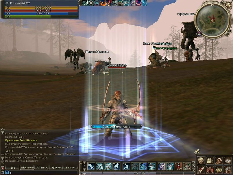 Сергей Лобунец | Киев