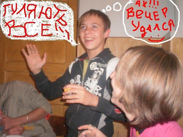 Сіргуня Сторожук nabzoR* | Napoli