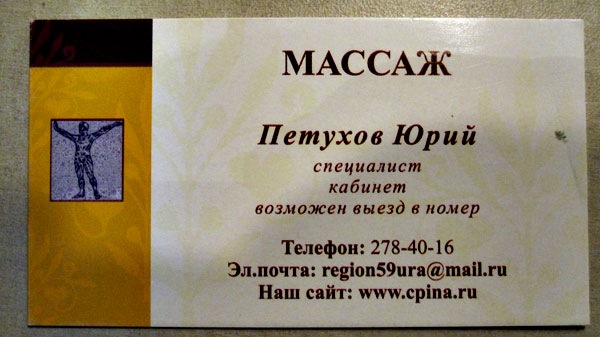 №56, Денис Емельянов, 53 года, Luumäki №56, Денис Емельянов, 53 года, Luumäki