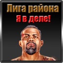 №3, Бронислав Стадниченко, 37 лет №3, Бронислав Стадниченко, 37 лет