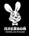 Никита Уральский фотография #6