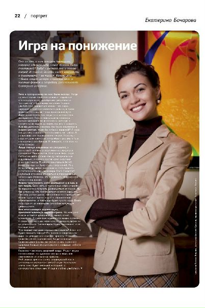 №81, Екатерина Тихонова, 41 год, Москва №81, Екатерина Тихонова, 41 год, Москва