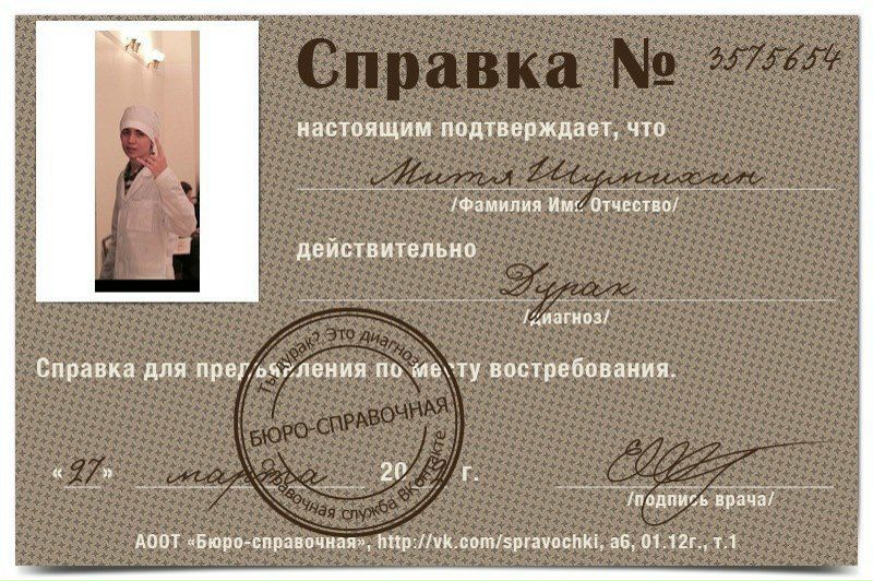 №21, Евгения Большова, Подольск №21, Евгения Большова, Подольск