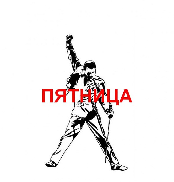 Александр Симагин | Москва