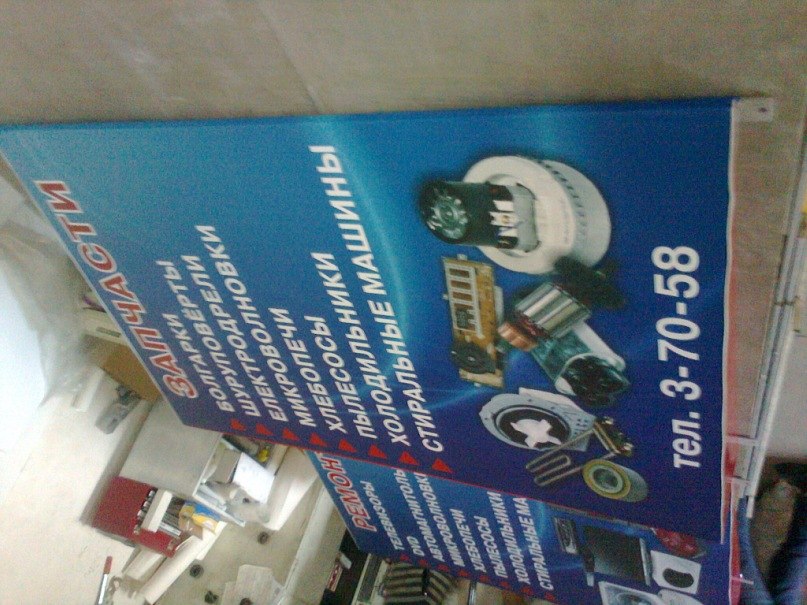 Владимир Парандюк | Одесса