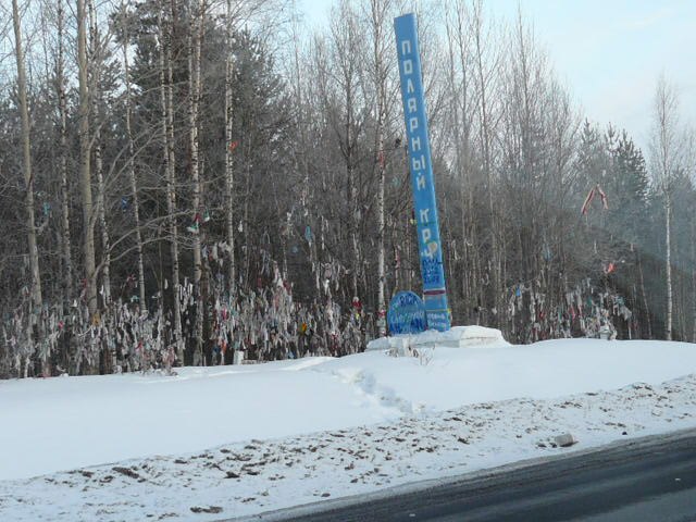 Руслан Миролюбов | Петрозаводск