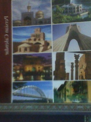 Mehdi Honarmand | Jahrom