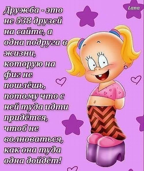 №72, Любаня Олифиренко, Одесса №72, Любаня Олифиренко, Одесса