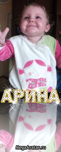 Алёна Кутепова | Катайск