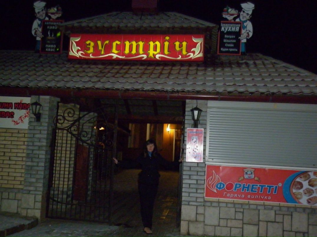 Юля Якимова | Кумены