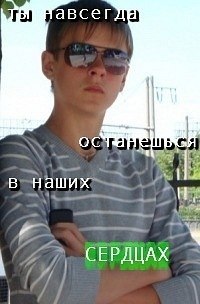 Александра Бирюкова Александровна | Липецк