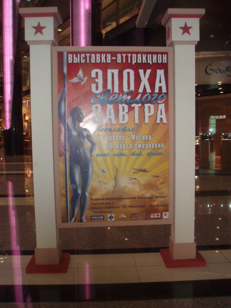 Людмила Зайцева | Москва