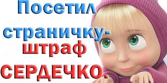 №67, Алина Трофимова, Киев №67, Алина Трофимова, Киев