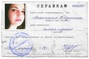 Анастасия Аргунова, Витебск, Беларусь, 23.12