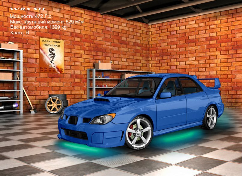 Александр Ткаченко Александрович | Воскресенск