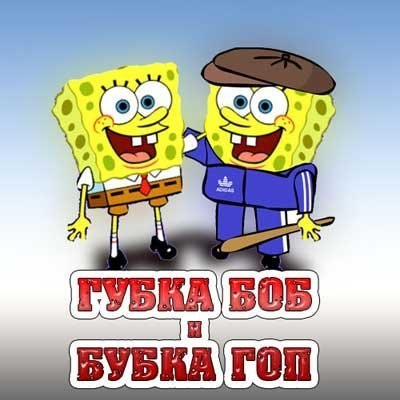№17, Сосо Павиашвили, Минск №17, Сосо Павиашвили, Минск
