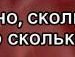 Ирина Понасенко фотография #8 (источник - https://vk.com/id140445419)