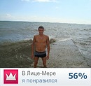 Фотография Самохвалова Сергея