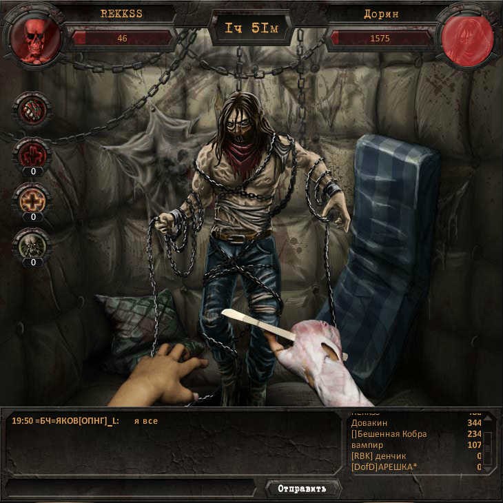 Никита Воробьев | Онохой 2-й