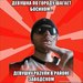 Данил Орлов фотография #46