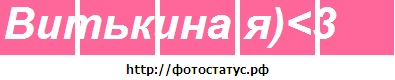 №68, Анастасия Мазунова, Клин №68, Анастасия Мазунова, Клин