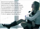 Фотография Хозяшевой Маришки