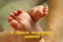 Фотография Кметь Надежда