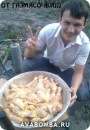 Фотография Гавриленко Светлана