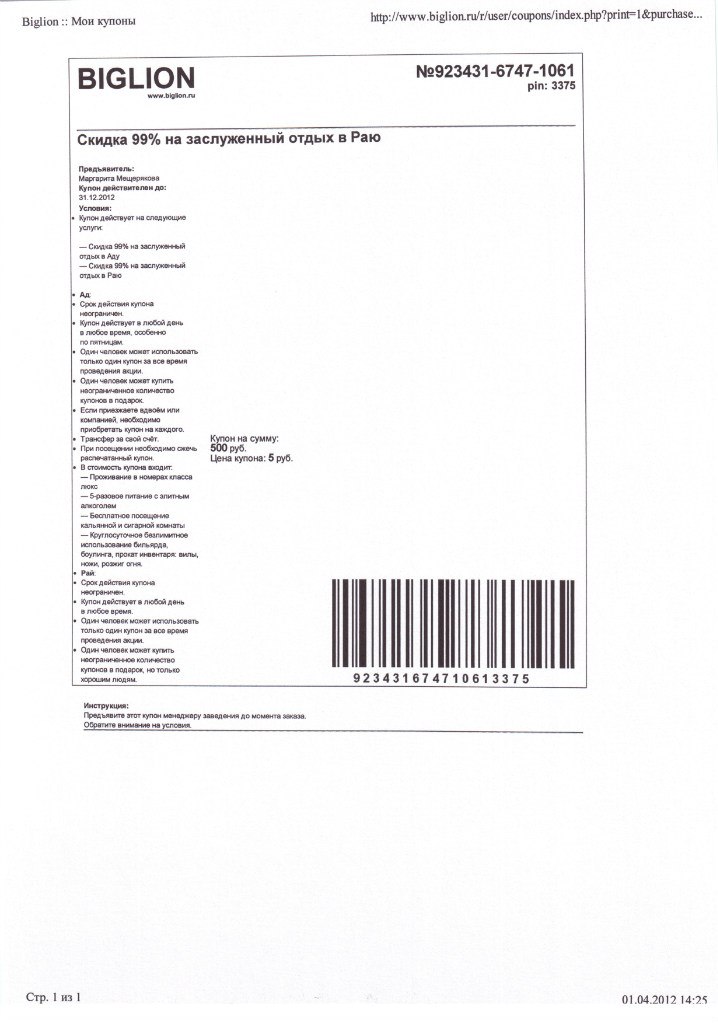 Маргарита Свешникова | Москва