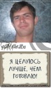 Фотография Калинкина Андрея