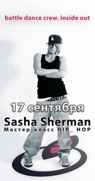 №134, Александра Шерман, 38 лет, Москва №134, Александра Шерман, 38 лет, Москва