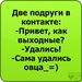 Михаил Швец фотография #3 (источник - https://vk.com/id79531781)