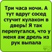 Міша Колчар фотография #32 (источник - https://vk.com/id153743060)