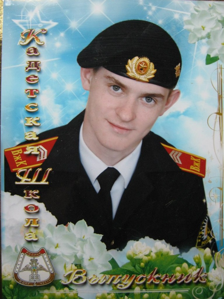 Константин Аникин | Камышин