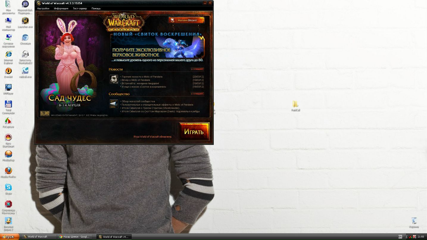 Маша Шимон Онет | Данилово