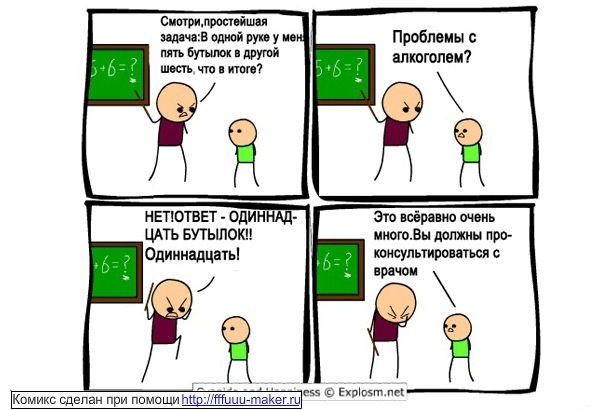Здоровье | Территория здоровой жизни