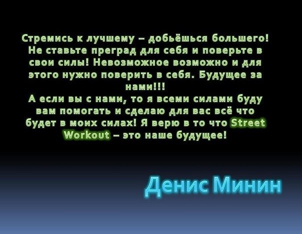 Dima Хрижановский ૐ  KNIGHT ૐ | Одесса