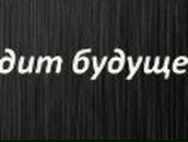 Анна Майстренко | Санкт-Петербург