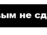Дима Самохин | Москва